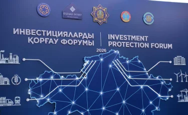 В Казахстане ужесточают правила для госорганов ради инвесторов