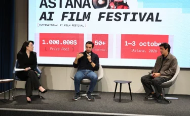 Astana AI Film Festival: халықаралық байқауға өтінім қабылдау басталады