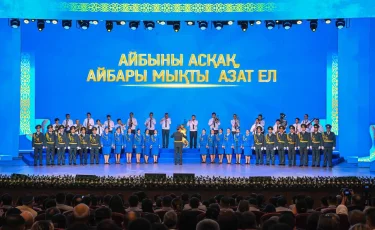 Қызылордада «Айбыны асқақ, айбары мықты азат ел» атты салтанатты шара өтті