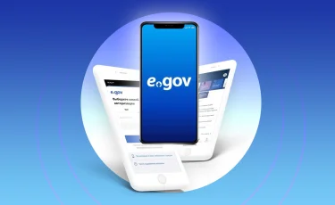 Казахстанцы смогут пользоваться eGov даже при нулевом балансе