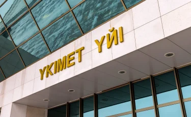 Үкімет Ветеринарияны дамытудың кешенді жоспарын бекітті