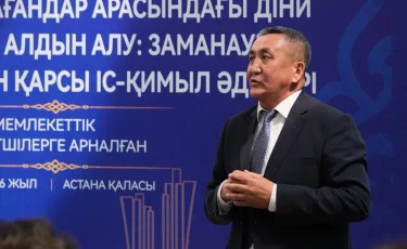 Кәмелетке толмағандар арасындағы діни экстремизмнің алдын алу жұмыстары қалай жүріп жатыр?
