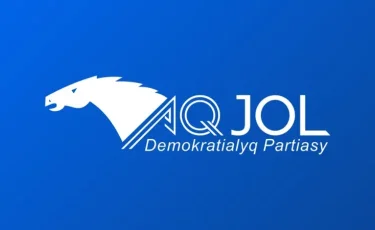 Партия "Ак жол" проведёт съезд  партии 13 июня