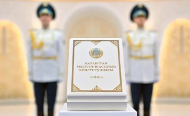 Конституционный Суд РК объявил о начале нового этапа конституционного развития страны