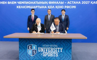 Подписано соглашение: в 2027 году Астана примет чемпионат мира по настольному теннису