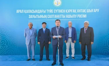 Аралда түйе сүтінен құрғақ ұнтақ өндіретін зауыт іске қосылды