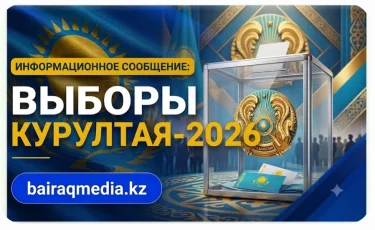 Информационное сообщение: Выборы в Курултай – 2026
