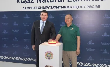 Түркістанда ламинат өндіретін заманауи зауыт іске қосылды