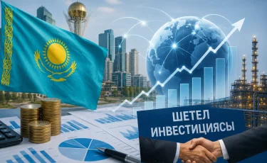 Неліктен Қазақстан инвесторлар үшін Өзбекстан мен Орталық Азияның өзге елдеріне қарағанда тартымды?