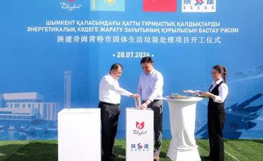 В Шымкенте началось строительство современного комплекса по переработке отходов