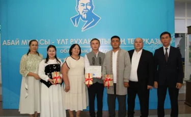 Абай күніне орай «Абай мұрасы – ұлт руханиятының темірқазығы» атты облыстық байқау өтті