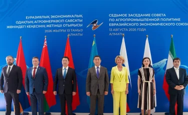 Казахстан провел в Алматы 7-е заседание Совета по агропромышленной политике ЕАЭС