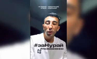 «У следователя ещё суд»: брат Нұрай Серікбай рассказал что дело до сих пор не завершено