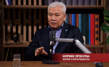 Қазақ жастары өткенге мұңмен емес, мақтанышпен қарауы керек