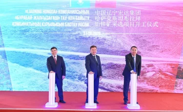 Қызылорда облысында тау-кен байыту комбинатының құрылысы басталды