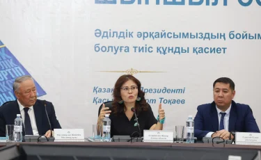 Түркістанда «Әділетті қоғамға – шыншыл сөз» жинағына арналған жиын өтті