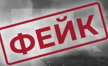 В соцсетях распространяют фейк от имени Пашиняна о России, ЕАЭС и Азербайджане