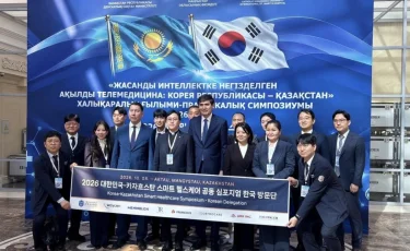 Казахстан и Южная Корея запускают SMSRT-телемедицину в Мангистау