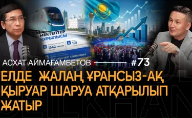 7 жыл бұрын және қазір: 1342 жаңа мектеп, ұстаз мәртебесі, дәрі бағасы, МӘМС — уәде мен нәтиже