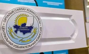 Қазақстанда мәслихат сайлауы 29 қарашада өтетін болды